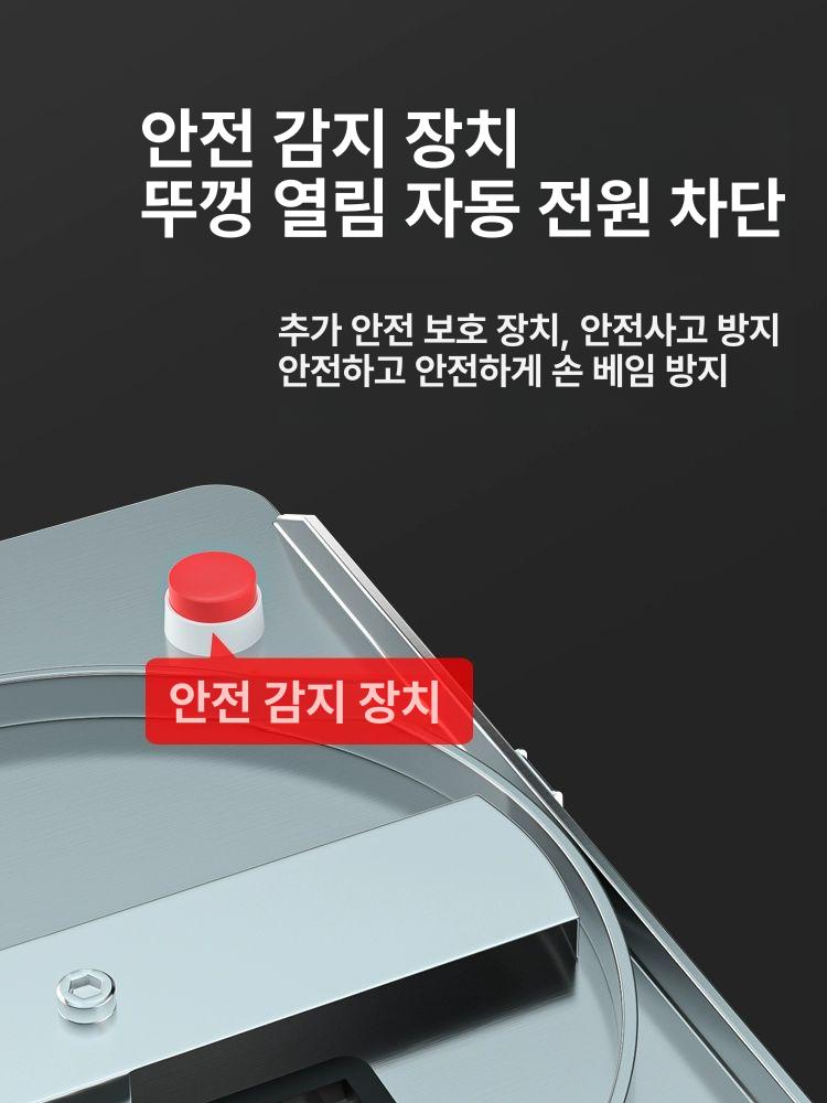 깍뚝썰기 깍두기 기계 채썰기 야채 업소용 자동 이미지 6