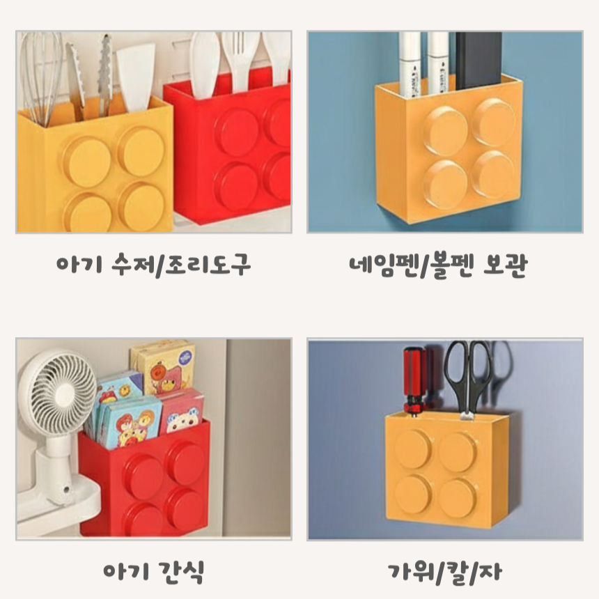 유디엘 냉장고 자석 수납함 보관함 소품 꽂이 이미지 6
