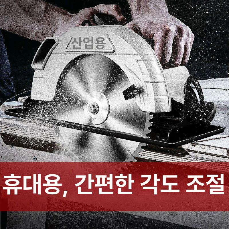 목공 전기톱 원형톱 테이블쏘 유선 산업용 작업 공구 부품 - 상세 이미지 5