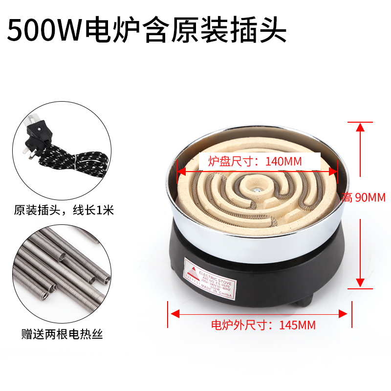 전기곤로 미니 핫플레이트 코일 열판 버너 스크류 800W - 상세 이미지 2
