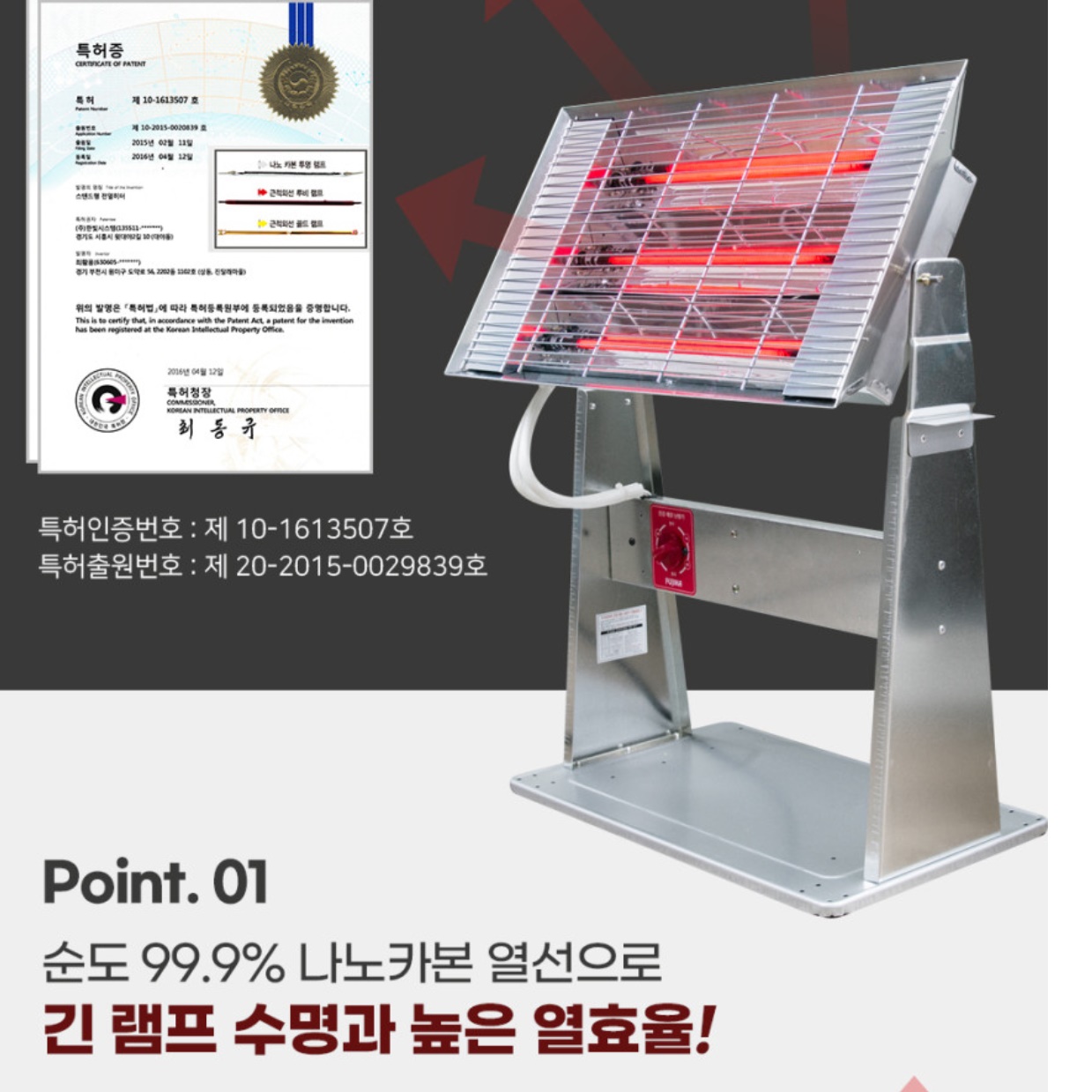 매장 적외선히터 대용량히터 산업용 난로 공장 전기 난로