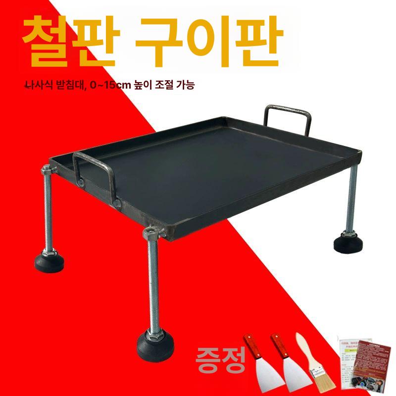 업소용 닭갈비 철판 무쇠 그릴 사각 구이판 분식집 고기불판 - 상세 이미지 5