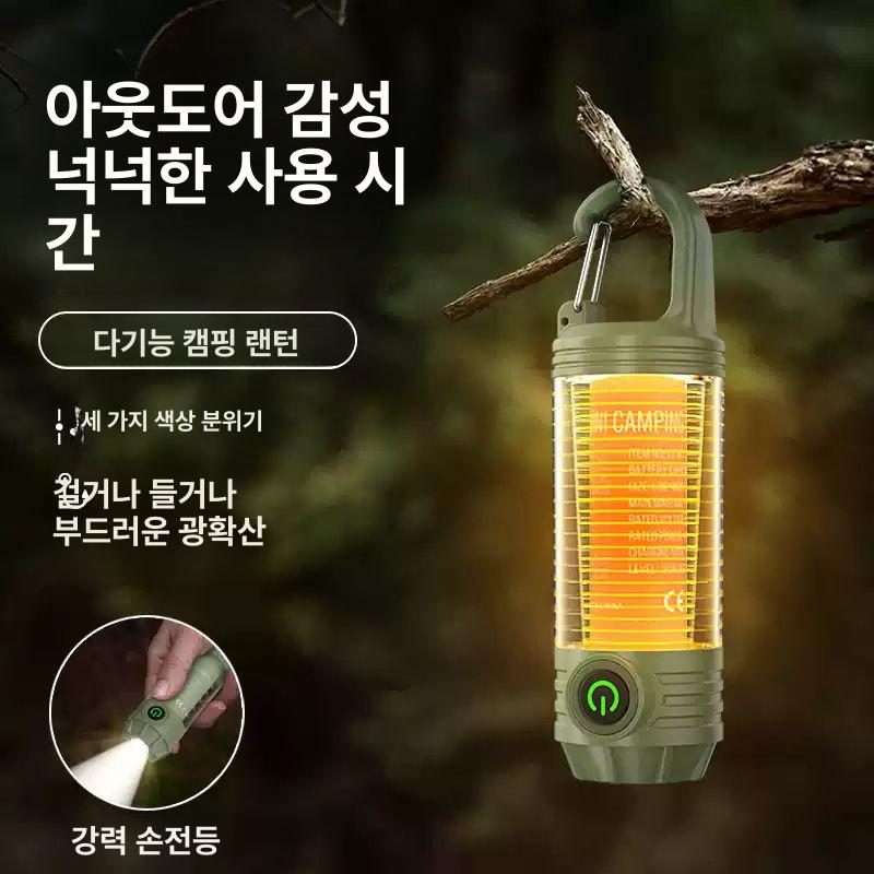 충전식 미니 차박 백패킹 작업등 캠핑랜턴 캠핑등 실내등 브라운 - 상세 이미지 4