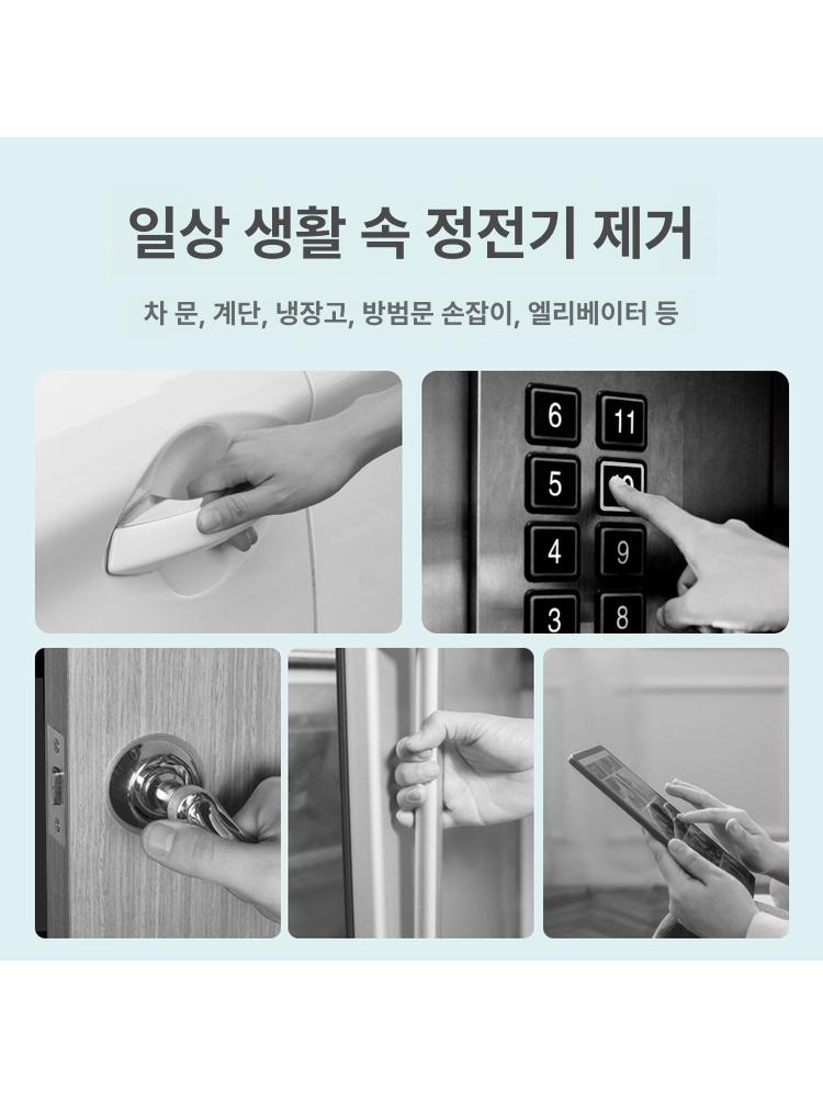 클린 블랙 휴대용 에디션 소형 정전기 방지기 블랙 블루 NZ972 - 상세 이미지 5
