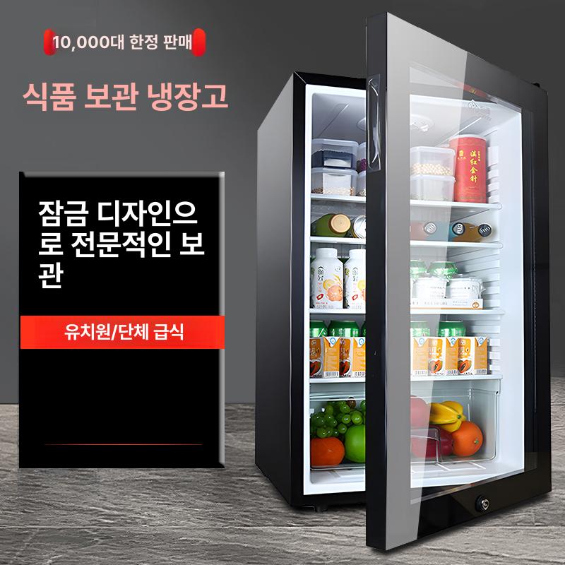 가정용 술장고 음료수 55L 숙박시설 냉장고 스터디카페 88L 잠금장치 포함 압축기 냉각 - 상세 이미지 2