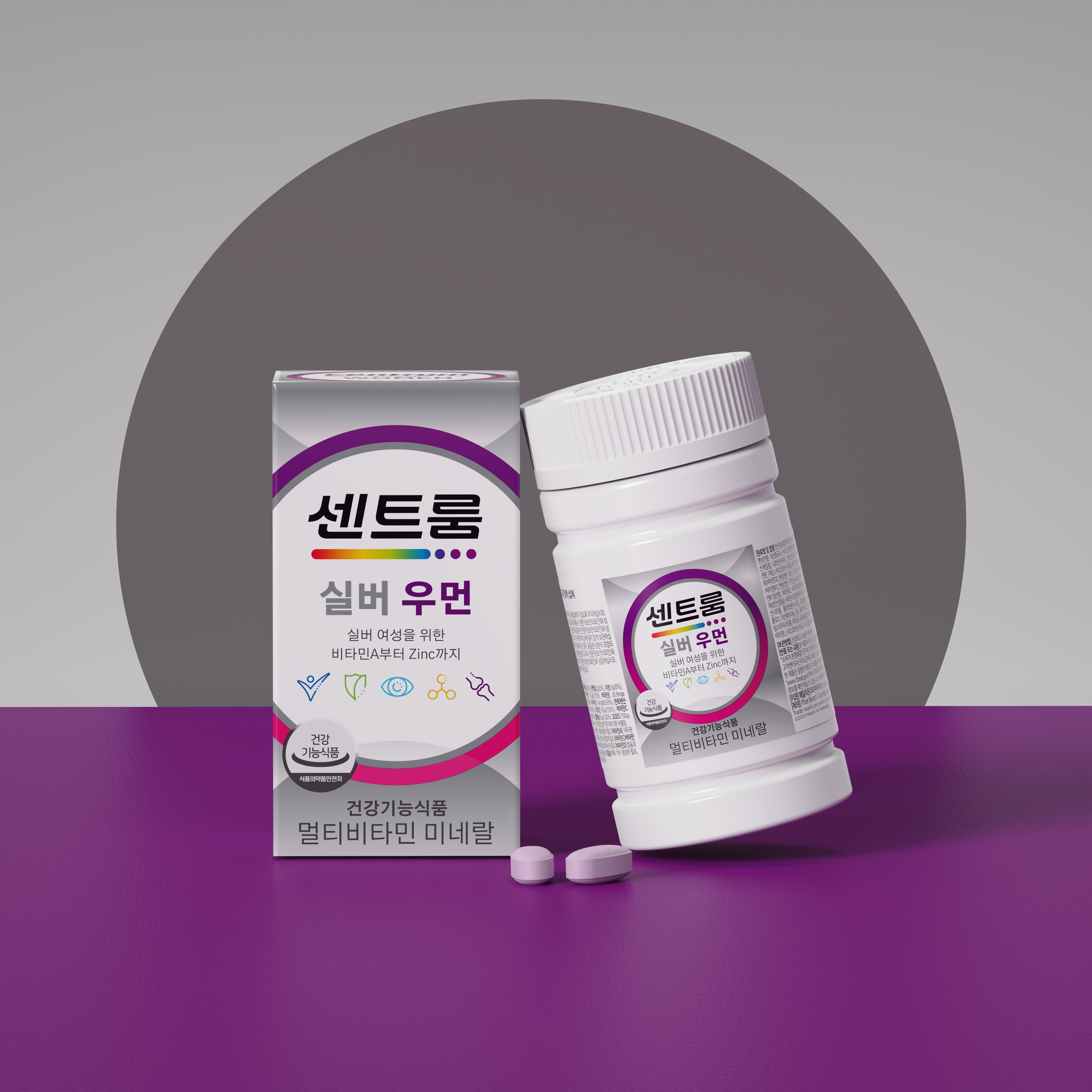 센트룸 실버 우먼 멀티비타민 미네랄 50정, 3개 제품 이미지