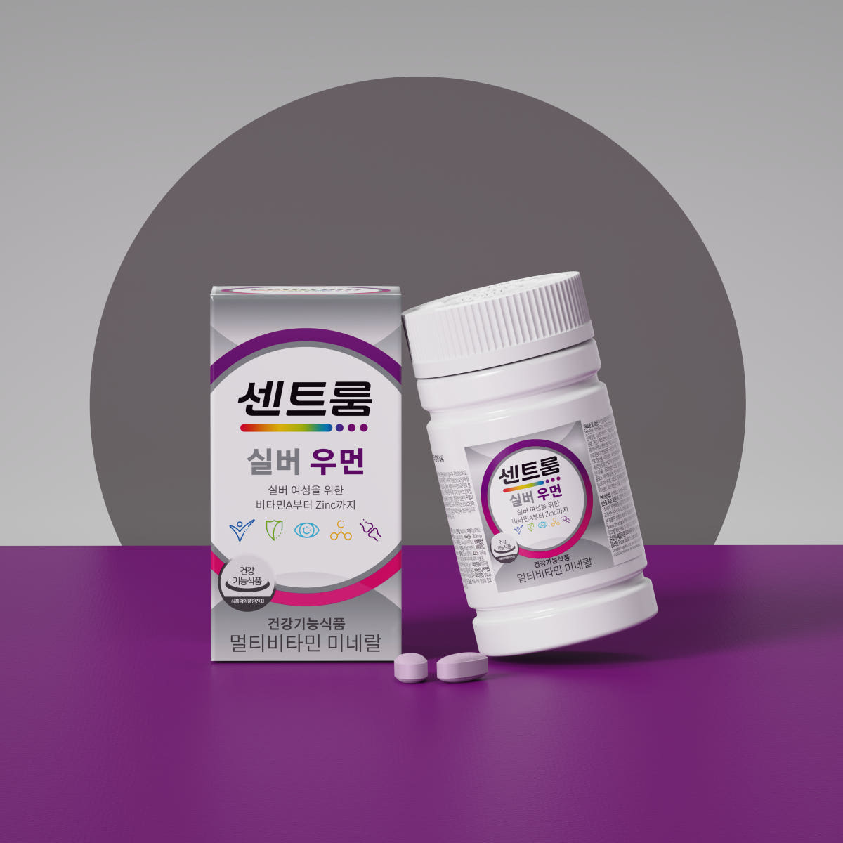센트룸 실버 우먼 멀티비타민 미네랄 50정 가격 비교 센트룸 공식스토어 센트룸 실버 우먼 멀티비타민 미네랄 50정