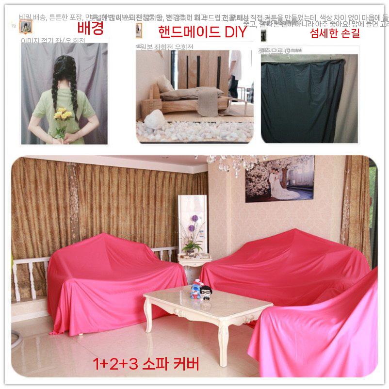 대형가구 덮개 천 이사 방지 먼지 공사 커버 장기간 보관 - 상세 이미지 3