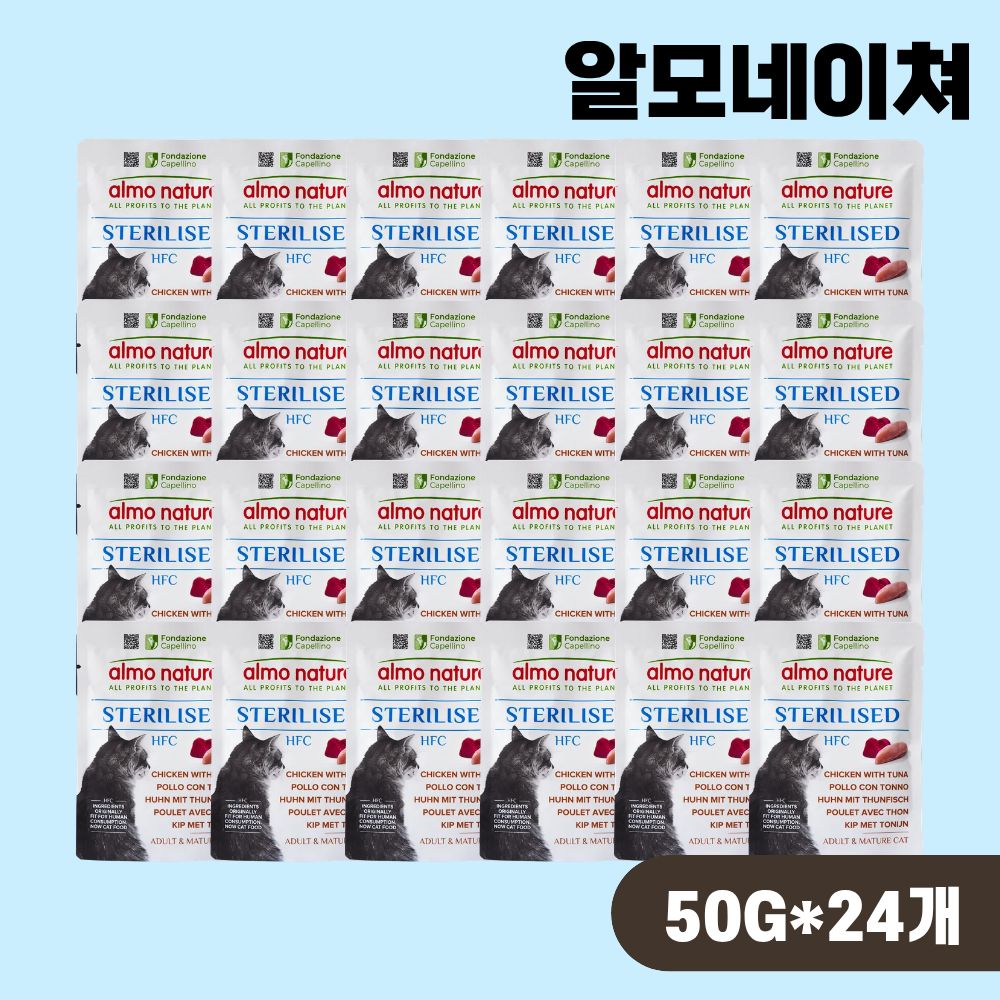 [+N포인트] 알모네이쳐 주식 파우치 스테럴라이즈드 닭고기 참치, 50g, 24개 - 상품 이미지