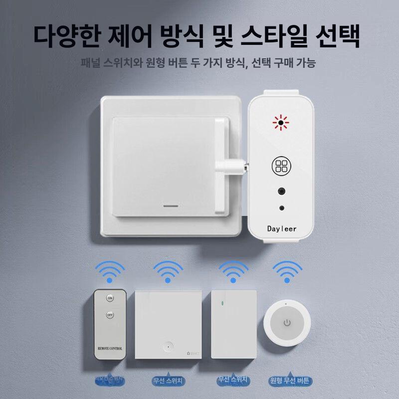 원격 불끄기 대신 기숙사 리모컨 전등 1인 불꺼주는 수신기 1개+적외선 1개 정밀조정용 - 상세 이미지 3