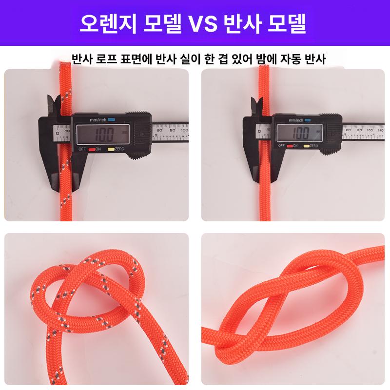 수상 구조 안전 로프 부유 20m 10mm 생명줄 표준 8mm 50m - 상세 이미지 5