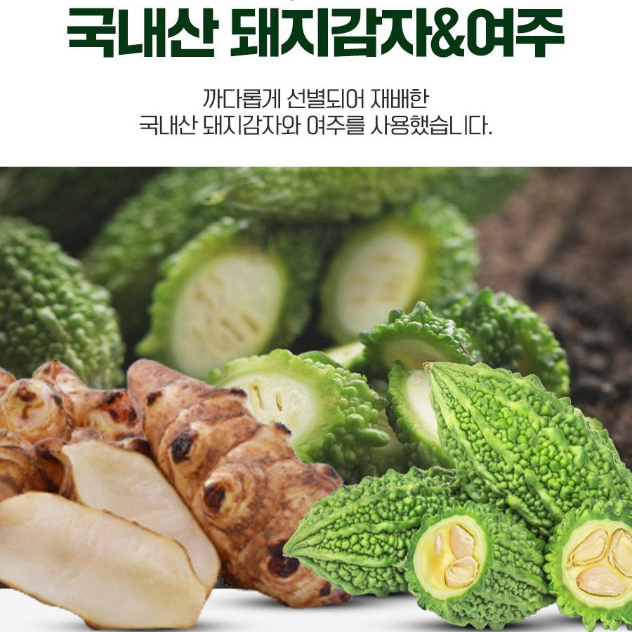프리미엄 돼지감자 여주즙 여주 진액 효능 30포 이미지 8