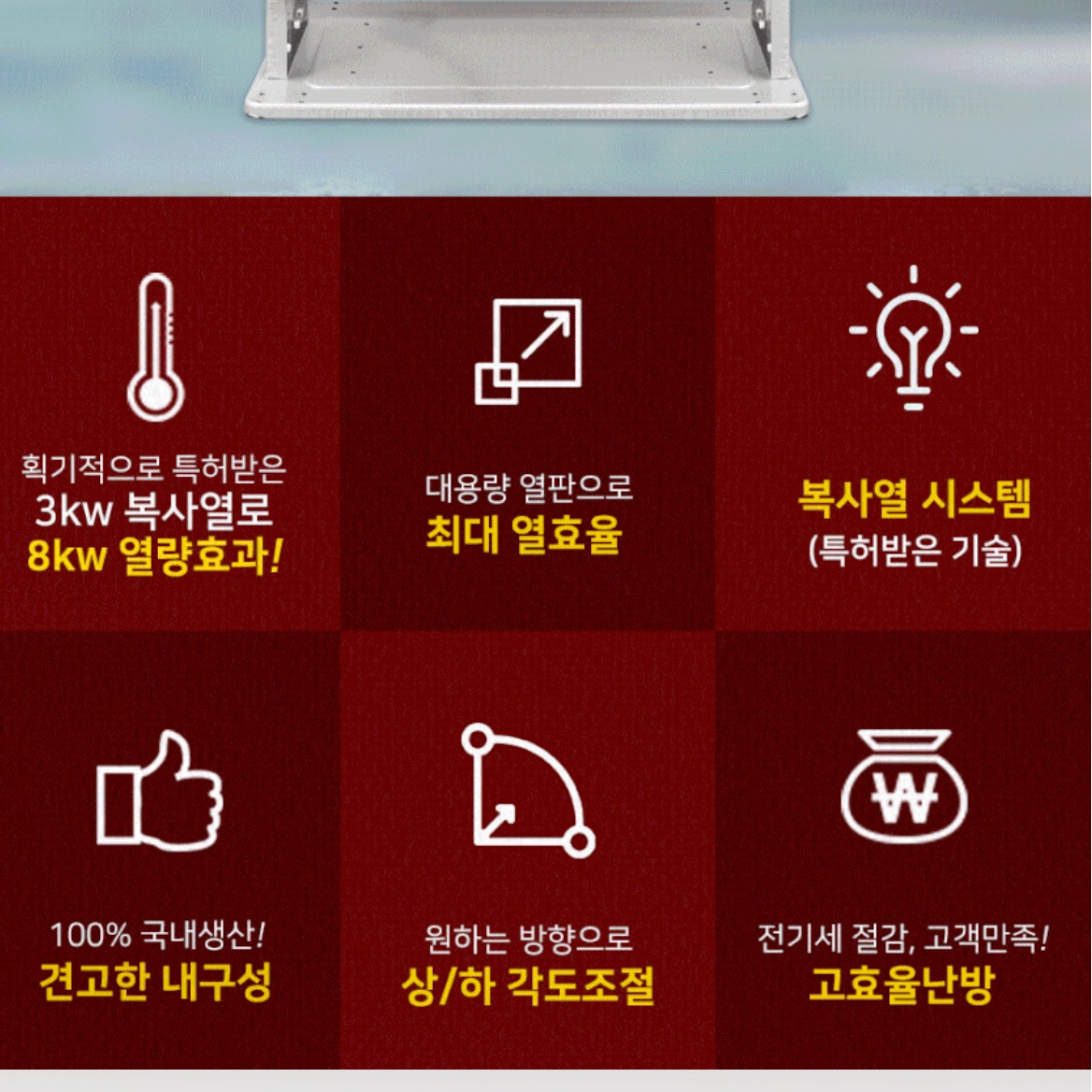 매장 적외선히터 대용량히터 산업용 난로 공장 전기 난로