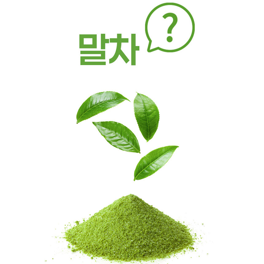 유기농 제주 말차 라떼 말차뜻 녹차 효능 차이 가루 먹는법 100g - 상세 이미지 4
