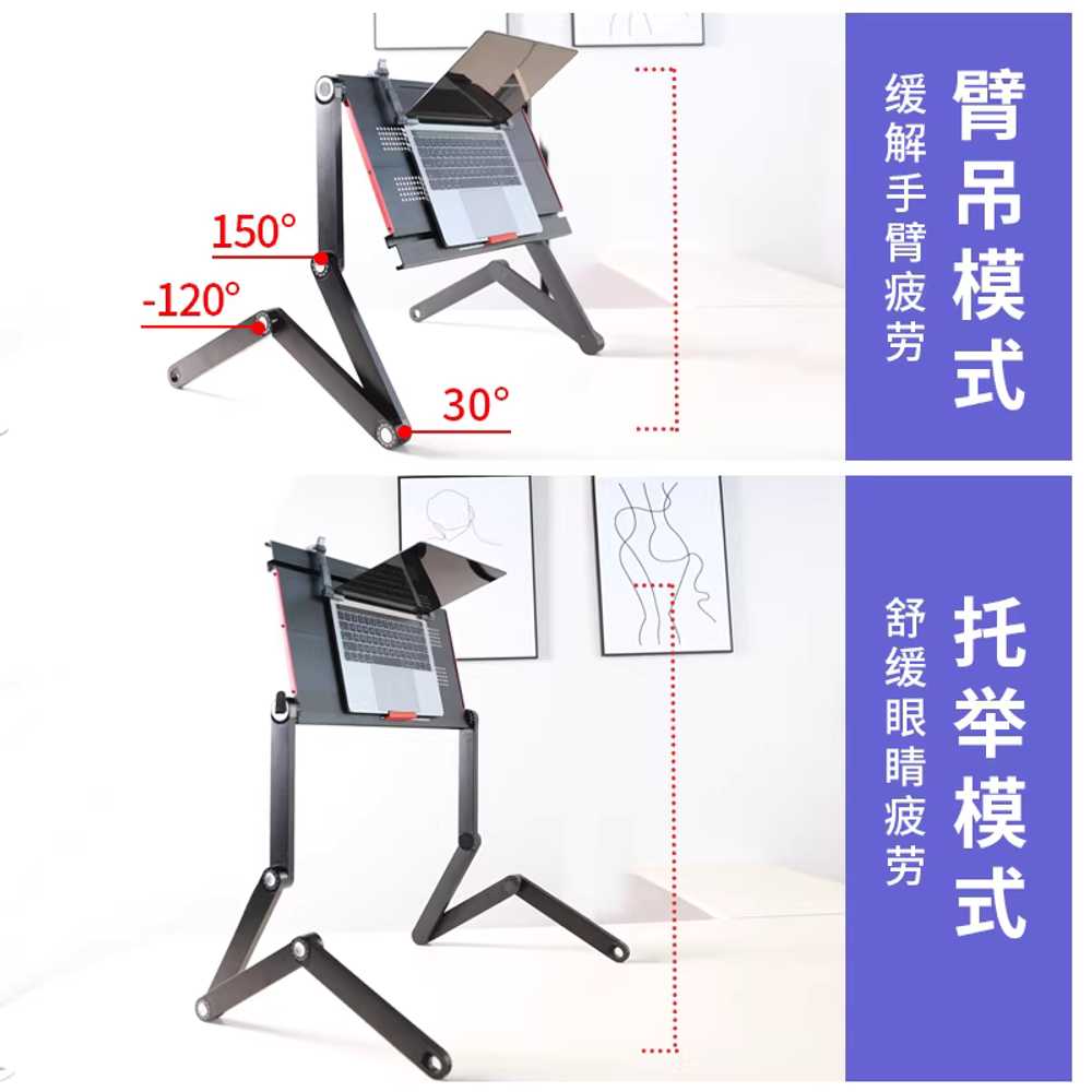 누워서 노트북 거치대 침대 눕서대 각도조절 자바라 - 상세 이미지 5