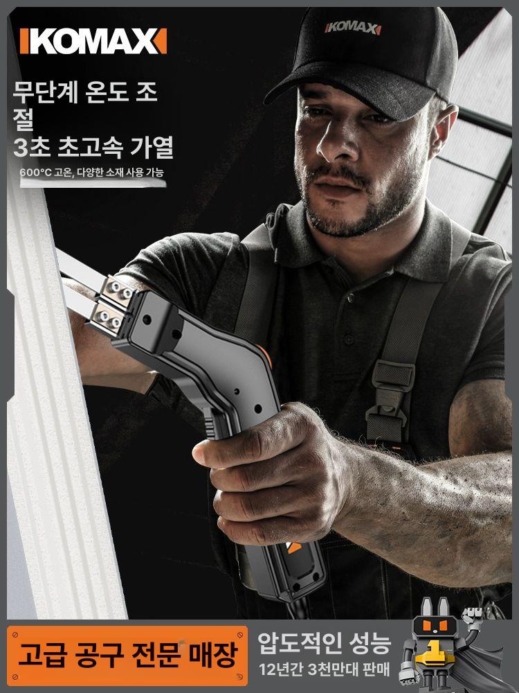 스티로폼 절단기 열선 우드락 커팅기 재단 단열재 가열 350mm 뾰족 블레이드 - 상세 이미지 2