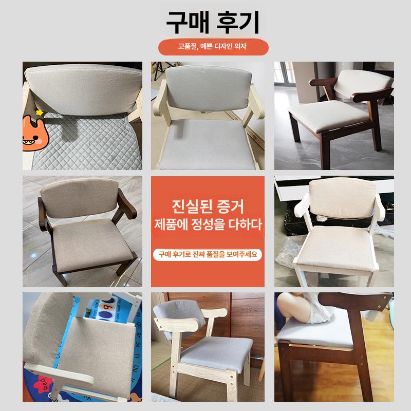 원목 암체어 다이닝체어 호두나무 팔걸이 엔틱 카페 식당 무도장 내추럴 우드 - 상세 이미지 5