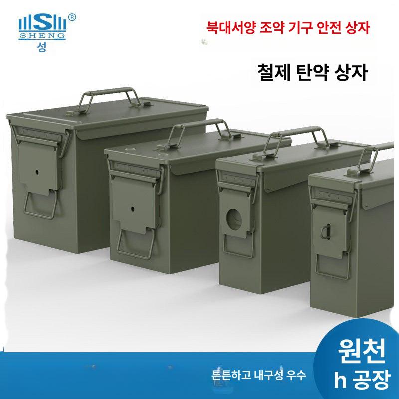 탄약통 공구함 탄통 적재함 보관함 철제 상자 캠핑 미디엄 올리브그린 - 상세 이미지 2