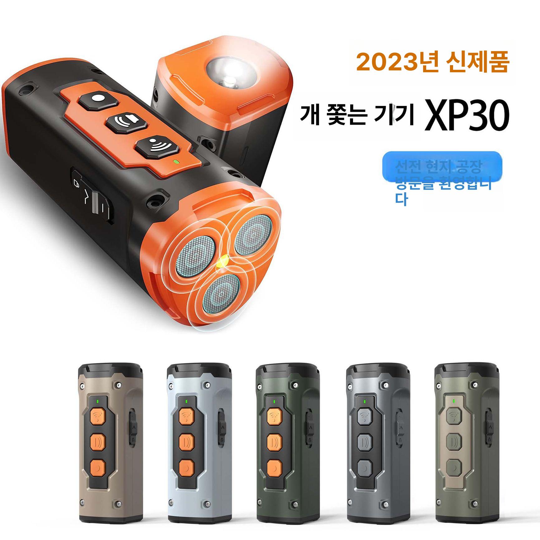 신형 삼두 사운드 강아지 퇴치기 전동 xp30블랙 - 상세 이미지 3