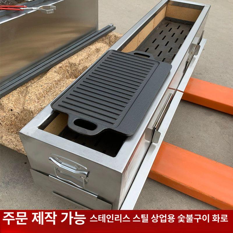 일본식 숯불 그릴 화로 꼬치구이 야끼니꾸 야끼토리 꼬치집 80cm 20cm 12cm - 상세 이미지 5