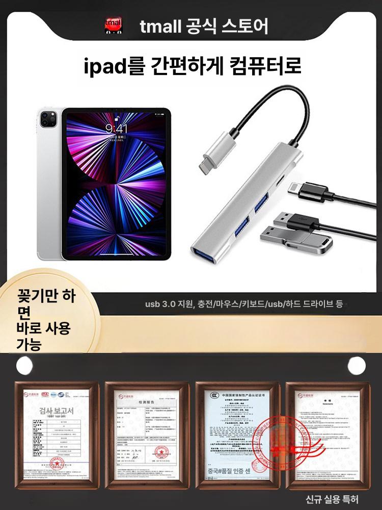 sd카드리더기c타입 멀티 케이블 분배기 어댑터 USB 5-in-1 USB+충전+SD 2 - 상세 이미지 2