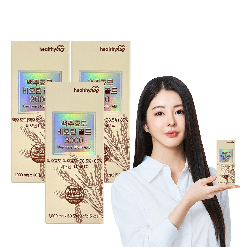헬씨허그 맥주효모 비오틴 골드 3000 1000mg 60정, 3개 - 상품 이미지