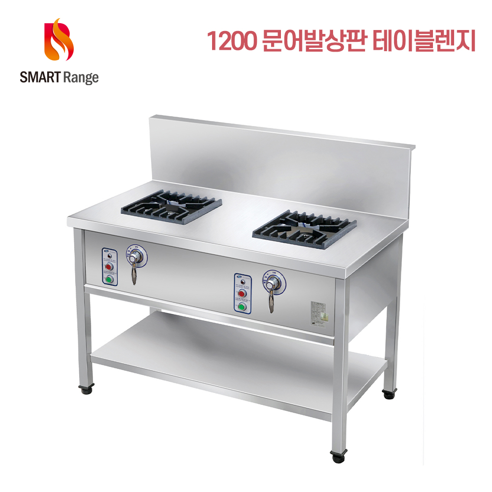 스마트 테이블렌지 600 오덕상판 도시가스(LNG) 업소용간택기 자동점화 - 상세 이미지 5