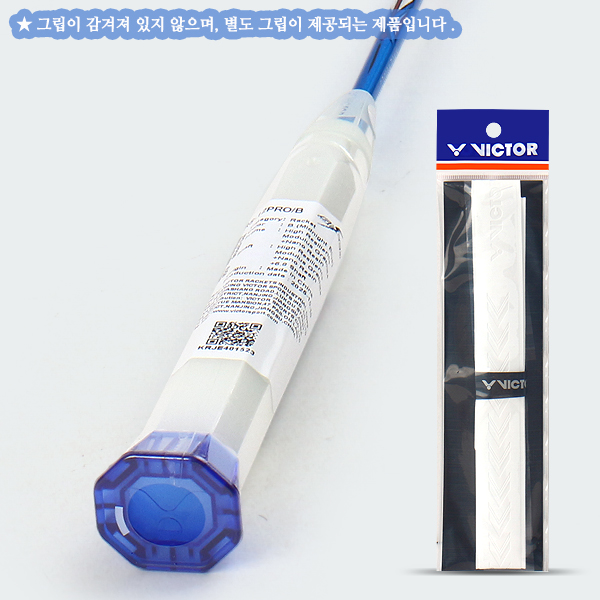빅터 배드민턴 라켓 브레이브소드 12 - 상세 이미지 5