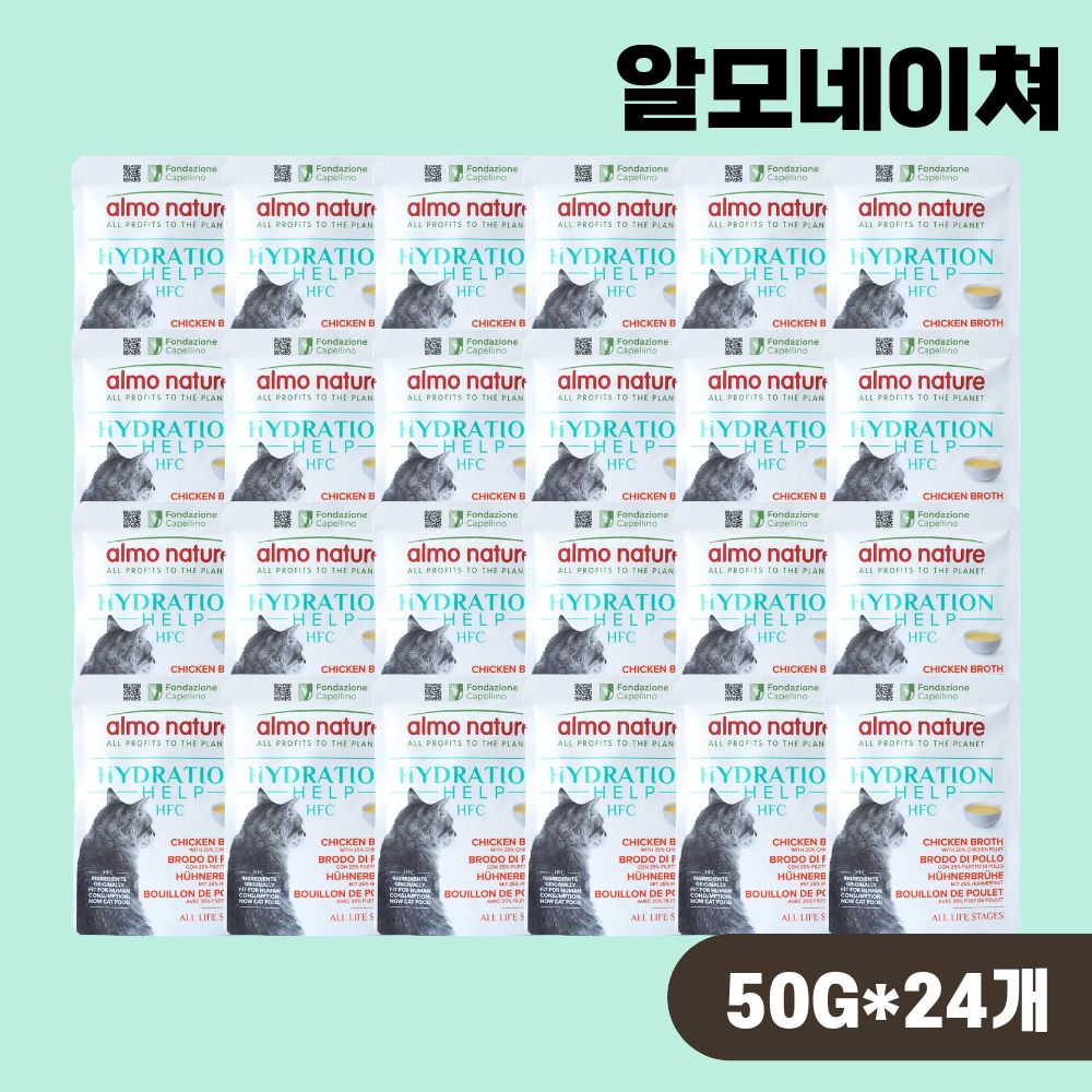 [+N포인트] 알모네이쳐 주식 파우치 하이드레이션 닭육수 살코기, 50g, 24개 - 상품 이미지