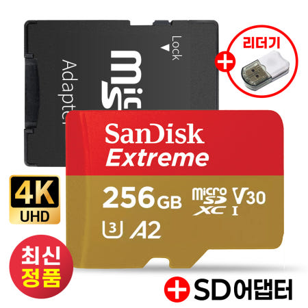 예스24 크레마 모티브 4K 메모리카드 microSD카드