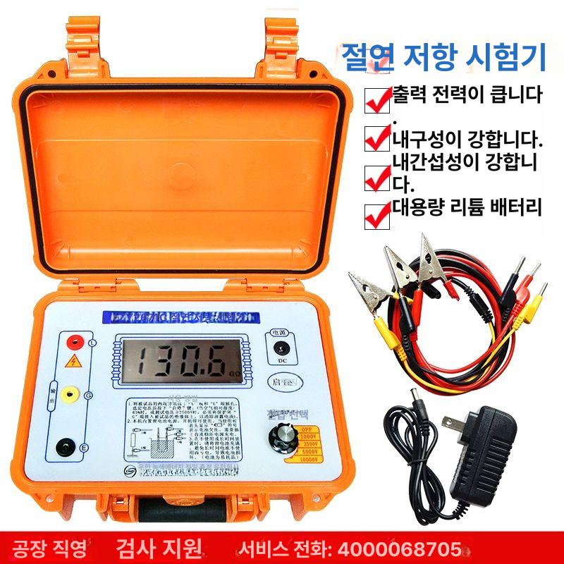 접지 테스터기 저항 측정기 절연 계측기 전기 검사기 업소용 - 상세 이미지 2