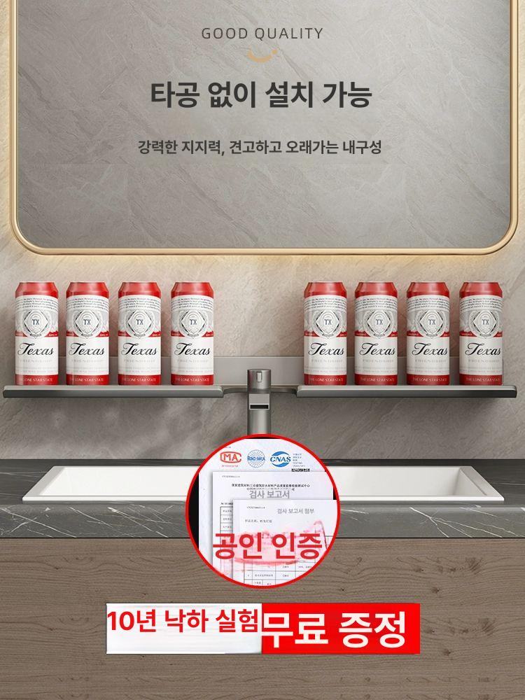 욕실 세면대 선반 무타공 다용도 물빠짐 수납 거치대 건메탈그레이 50cm - 상세 이미지 4
