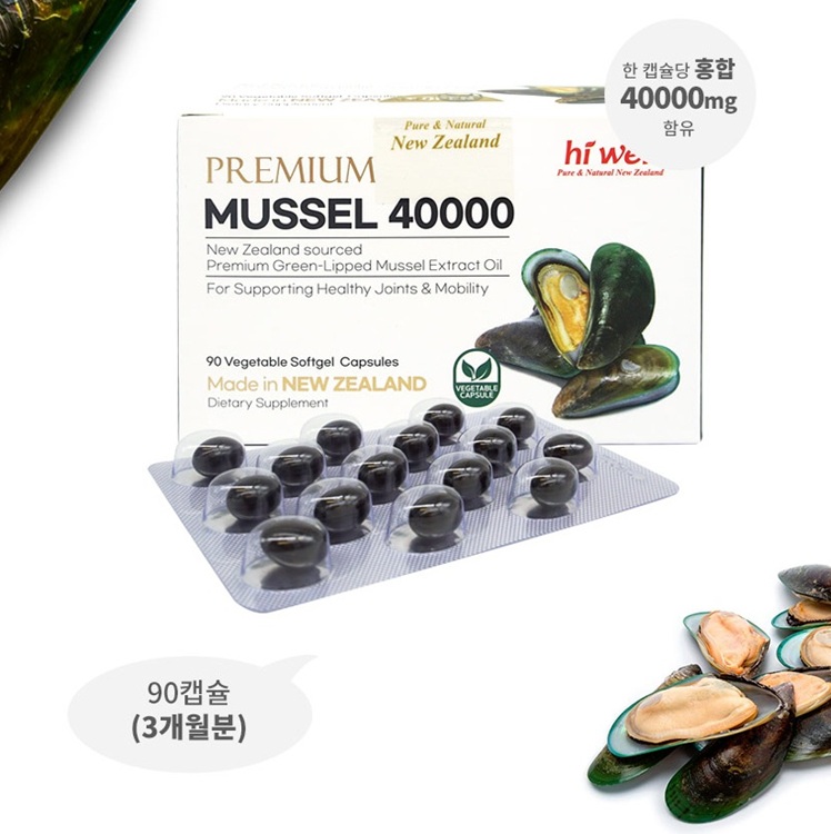 하이웰 초록홍합 40000mg 뉴질랜드 초록입 홍합 오일 관절 건강 90정, 2개 - 상세 이미지 4