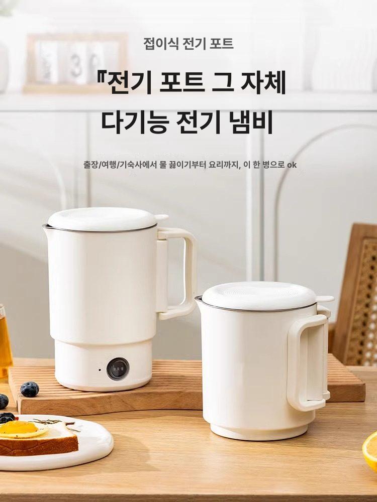 접이식 캠핑용 전기포트 304 휴대용 800ml 무선 304 가방 - 상세 이미지 5