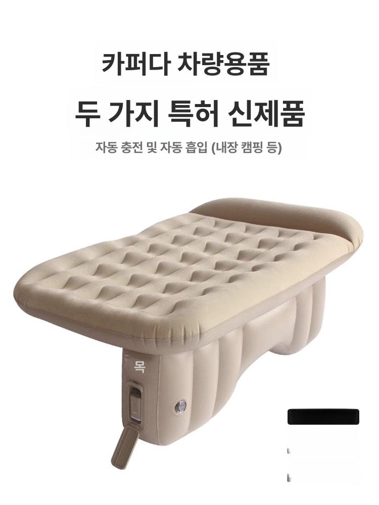 자동차 뒷자리 에어매트 범용 카베드 충전 침대 수면 자동 팽창 수축 - 상세 이미지 2