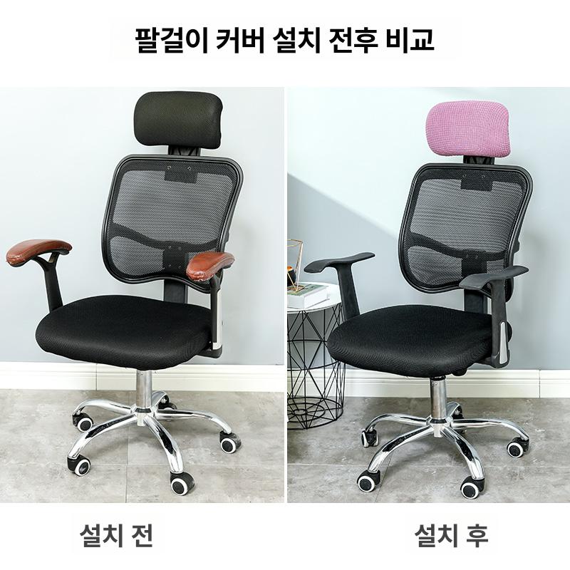 헤드레스트 목받침 커버 방수 천갈이 머리받침 덮개 다크네이비 방수 헤드레스트 커버 - 상세 이미지 3