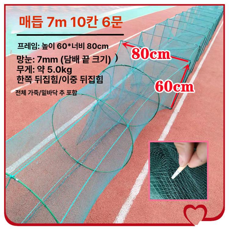 뜰채 대형 낚시 바다 선상 어망 횟집 물고기 망 메쉬 뜰망 스테인리스 양식 길이 7m / 3가닥 프레임: 60 × 80 - 상품 이미지