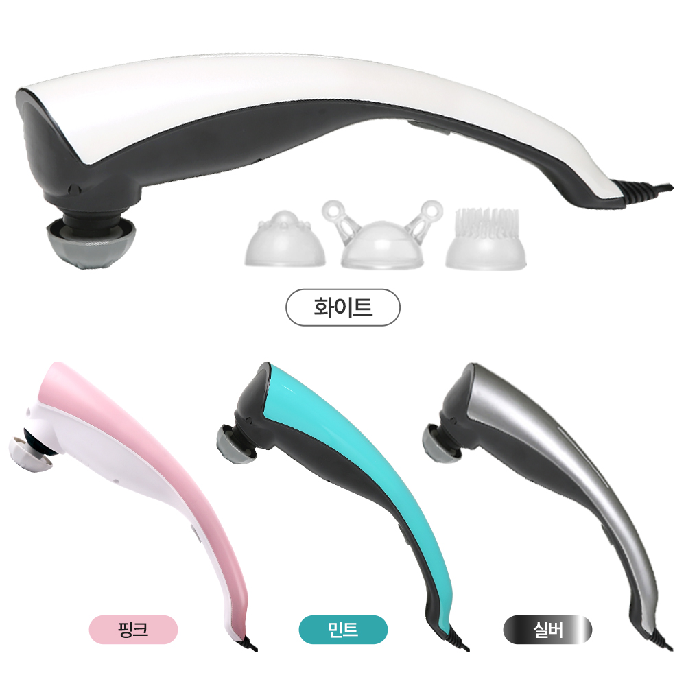 목 등 어깨마사지기 파워볼 핸디마사지기 MD-7100S (실버/핑크/화이트/민트) 이미지 6