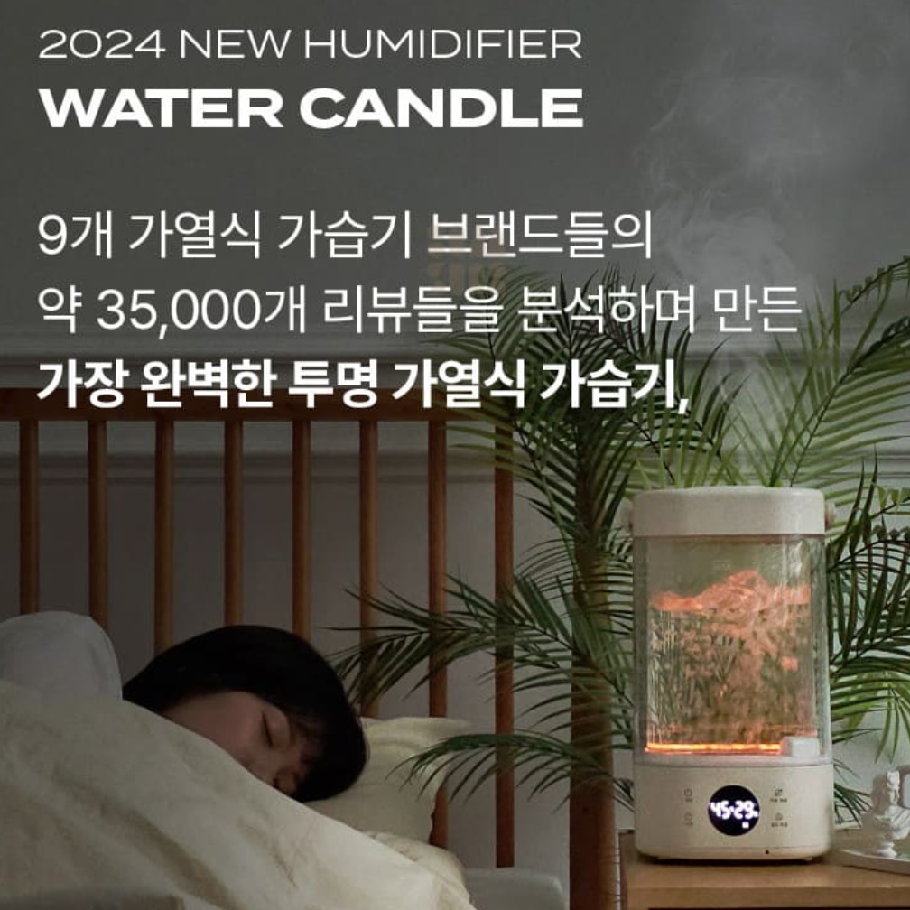 저소음 스탠드형 가열식 가습기 사무실 온열 가습기 대용량 스팀 가습기