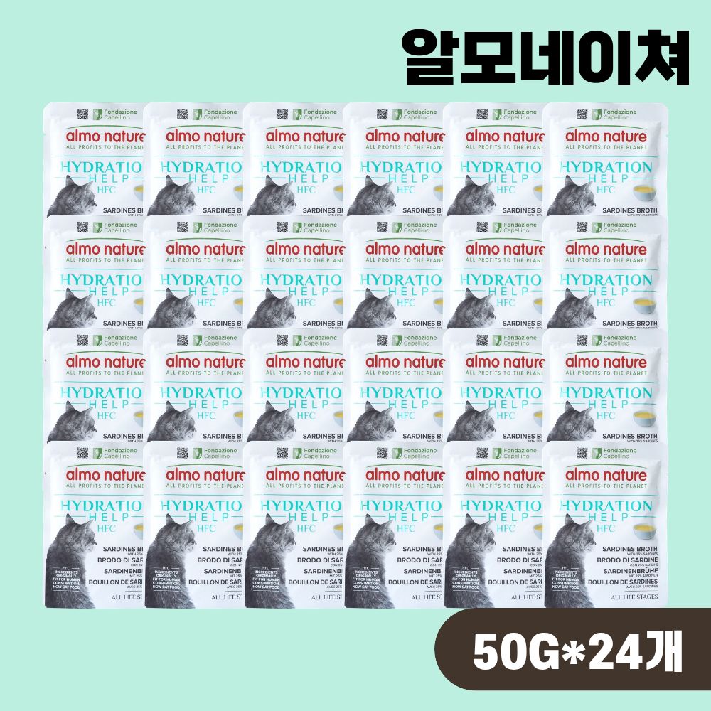 [+N포인트] 알모네이쳐 주식 파우치 하이드레이션 정어리육수 살코기, 50g, 24개 - 상품 이미지