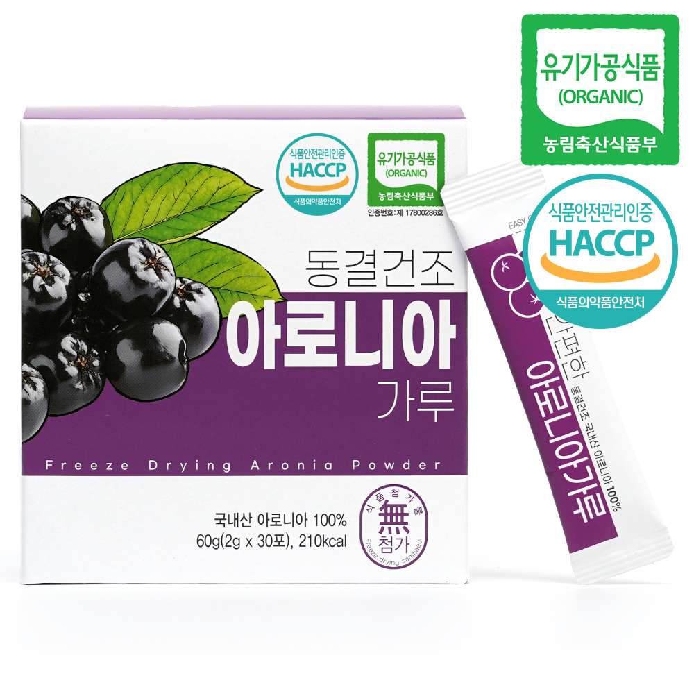 동결건조 유기농 아로니아가루 (2gx30포) 국내산 아로니아 분말 제품 이미지