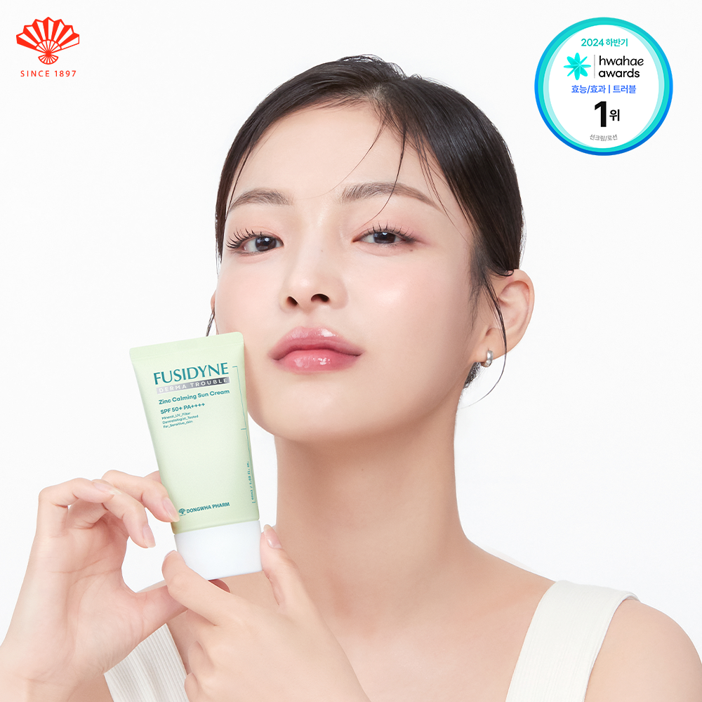 동화약품 후시다인 더마트러블 징크카밍 (SPF50+) 50ml, 2개 이미지 2