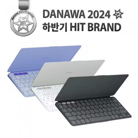 로지텍 KEYS-TO-GO 2 (정품)