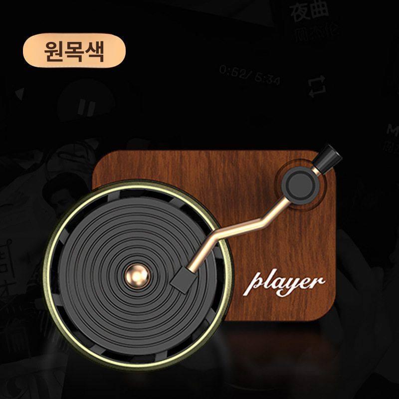 차량용 에어컨 향기 레코드 테일러 스타일 실내 방향제 내추럴우드브라운+디스크방향제 랜덤 3개 - 상품 이미지