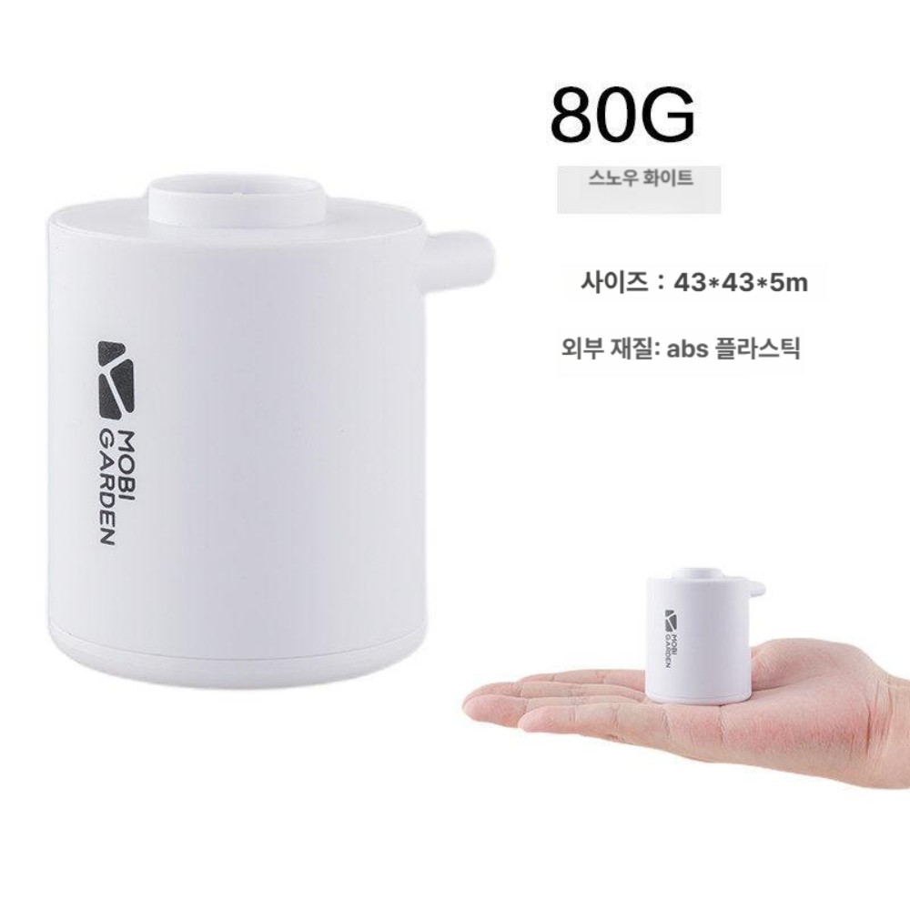 미니 에어펌프 USB 충전식 매트리스 빠른 팽창 미니 인플레이터 - 상품 이미지