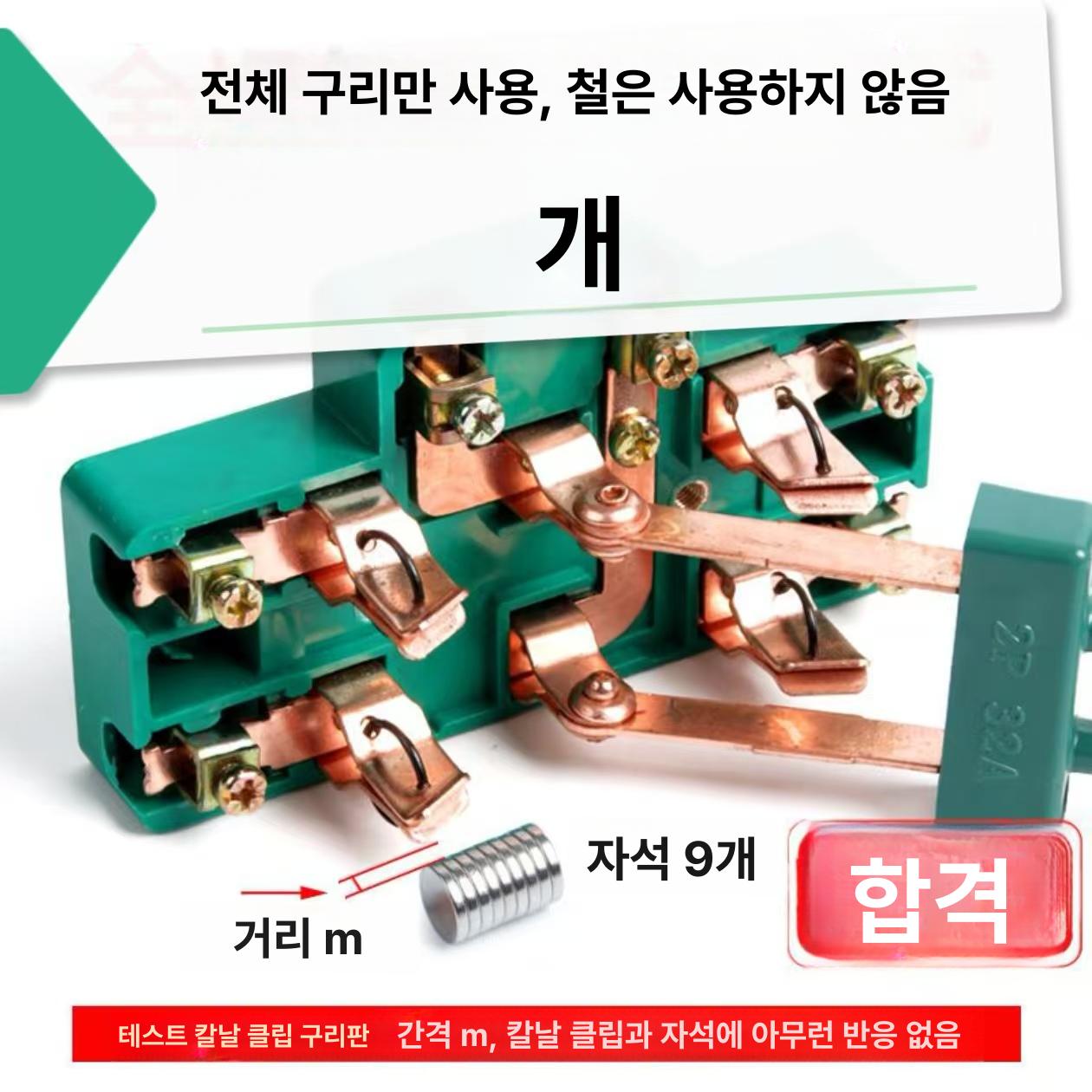 커버나이프 스위치 단투 4 쌍투 100A 극 2P 2선 단일 항목 - 상세 이미지 3