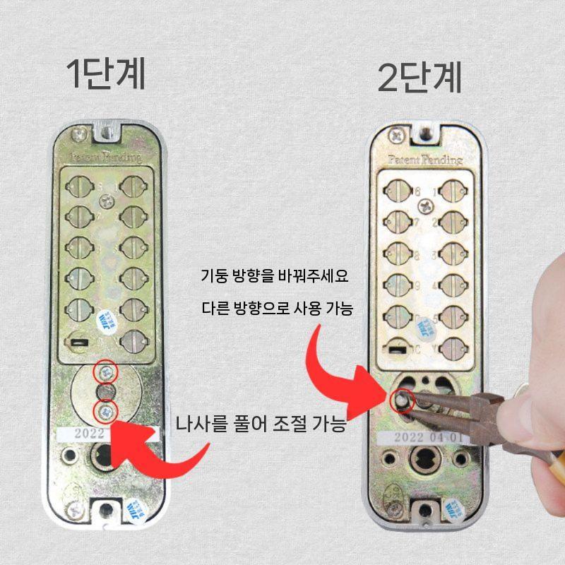 야외 대문 도어락 주택 창고 잠금장치 현관 게이트 - 상세 이미지 3