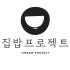 집밥프로젝트 로고