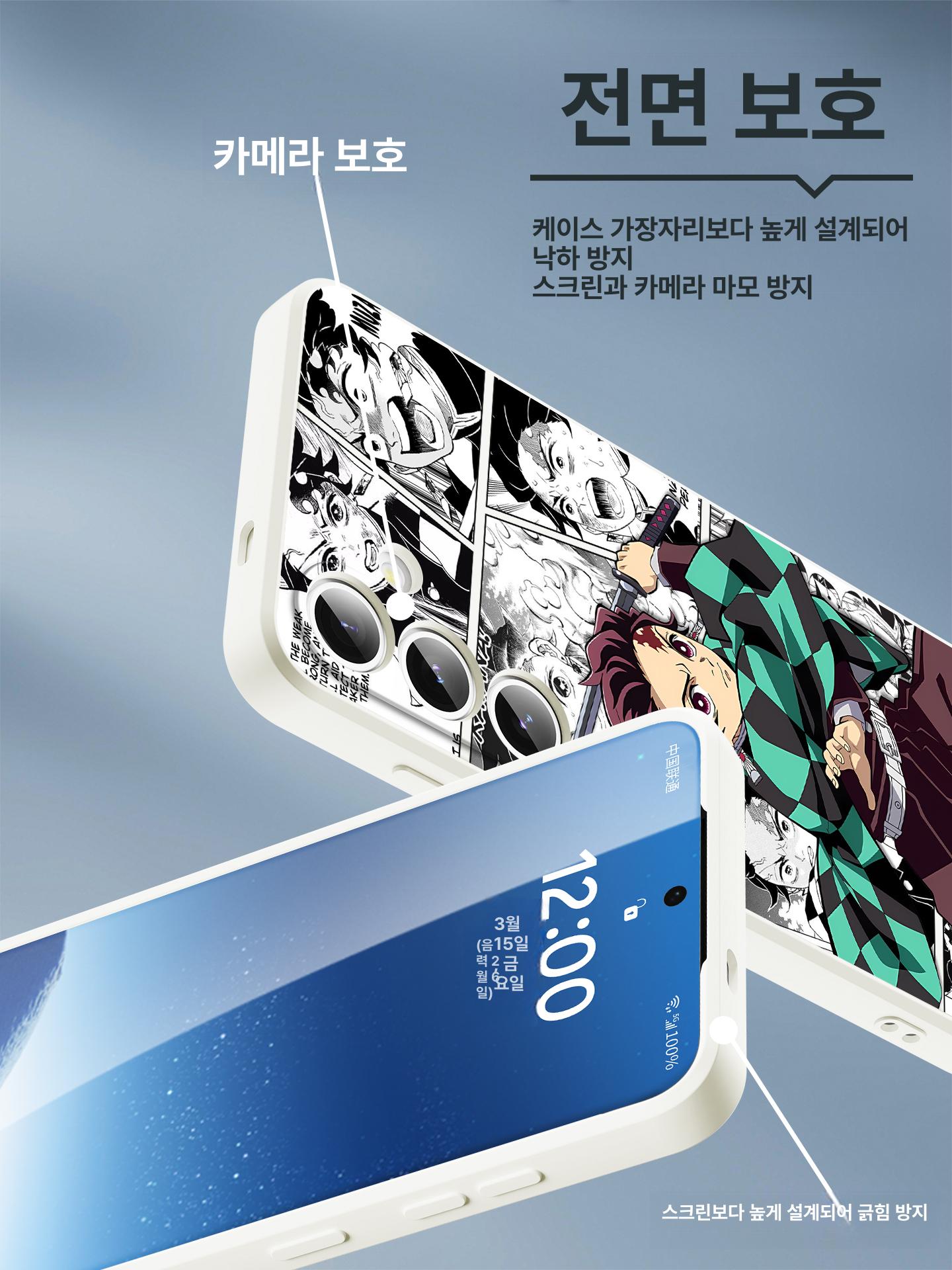 귀멸의 칼날 갤럭시 삼성 S25 24 23 휴대폰 케이스 커버 탄지로 젠이츠 네즈코 귀칼 앤티크화이트-카마도 탄지로 S25 - 상세 이미지 3