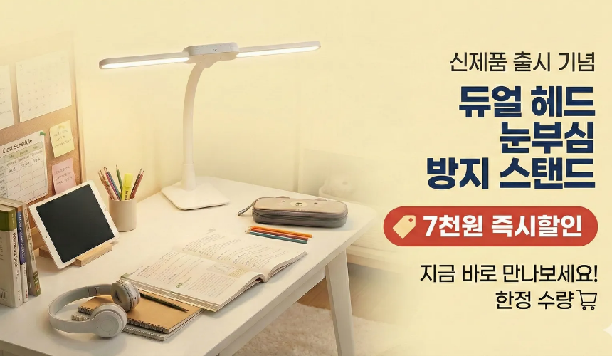 오아 플라이트 무선 LED 책상 스탠드 조명 독서등 시력보호 눈부심방지 각도조절 스텐드 상세 이미지 2